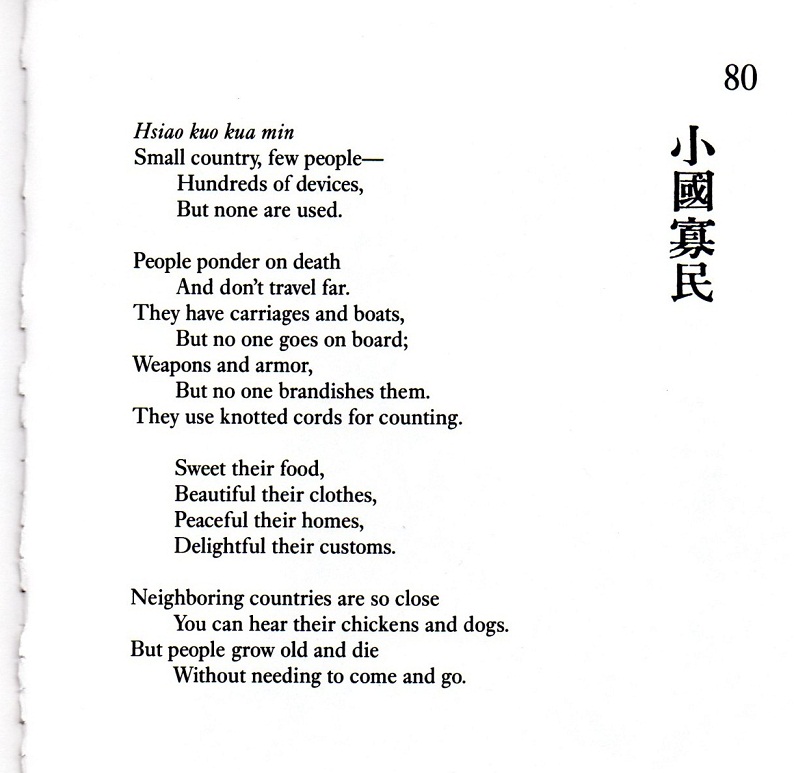 Tao Te Ching